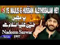 Nadeem Sarwar Yeh Majlis E Hussain Alehissalaam Hey 1997