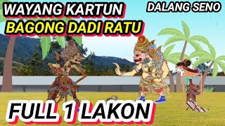 Download lagu WAYANG KARTUN. BAGONG DADI RATU. FULL 1 LAKON. DALANG SENO. mp3 Download lagu WAYANG KARTUN. BAGONG DADI RATU. FULL 1 LAKON. DALANG SENO. mp3