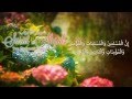 Surat Al-Ahzab | Ayat 35 