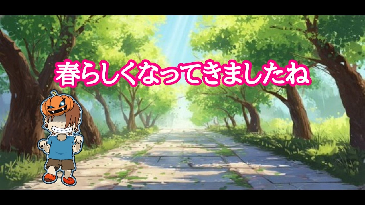 【雑談】お久しぶり配信