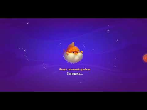 Fishdom. 4973 super hard level no boosters and diamonds