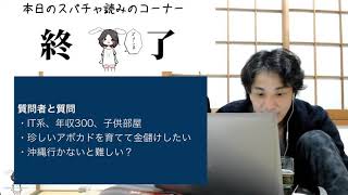 〇〇は工場でつくられる時代