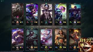 【LoL】B1:22~ グラマス目指して208日目
