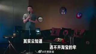 Jack Ma duets with Faye Wong