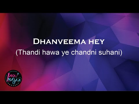 Dhivehi Karaoke Song : Dhanveemahey (Karaoke)
