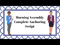 morning assembly anchoring script in english muslim | Morning Assembly Anchoring Opening Lines