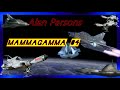Alan Parsons - Mammagamma 04
