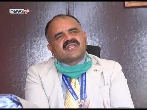 उद्योग विभाग ( प्याकेज ) - NEWS24 TV