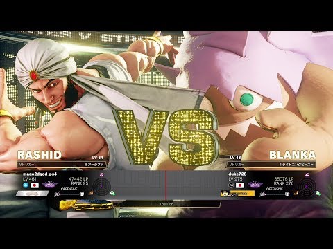 Mago (Rashid) vs duke728 (Blanka)：マゴ（ラシード）vs デューク（ブランカ）