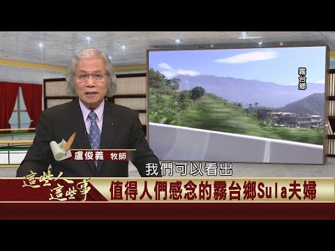  - 保護台灣大聯盟 - 政治文化新聞平台