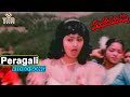 Peragali Video Song Maha Manishi Songs Krishna Radha Jaya Pradha Vega Music