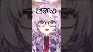 重いサロメと軽いサロメ【壱百満天原サロメ/にじさんじ切り抜き/雑談】