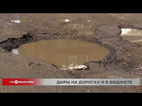 Автомобилисты Иркутска отсудили у мэрии 8,7 млн рублей за повреждения машин на дорогах