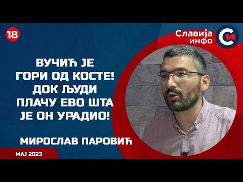INTERVJU: Miroslav Parović - Vučić je gori od Koste! Dok ljudi tuguju evo šta on radi!  (26.5.2023)