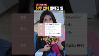 정신 못차렸다고 봐야지