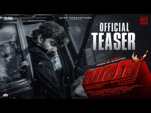 VARAVU - Teaser | Joju George | Arjun Ashokan | Shaji Kailas | Olga Productions