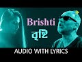 Brishti with lyrics | Anjan Dutt and Somlata Acharyya Chowdhury | Anjan Dutt