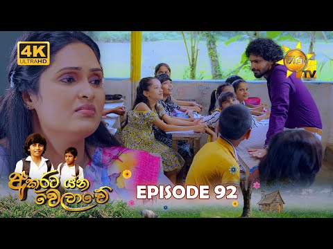 Hiru TV