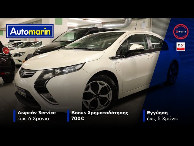 Automarin - Opel Ampera 1.4 (2011)-preview