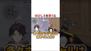 歌唱力が出過ぎている渡会雲雀　VTuber#にじさんじ#雑学#豆知識