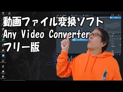 クラウドコンバート-2
