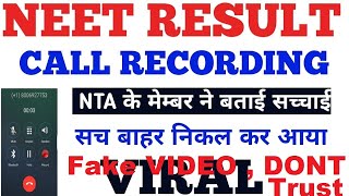 #shorts Beware from Fake Video , neet@nta.ac.in · 011-69227700 , Neet Result 2021 out soon