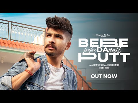 Bebe Da Putt