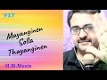 Mayanginen Solla Thayanginen 17 Naane Raja Naane Manthiri Vijayakanth H M Musix