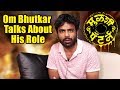 मुळशी पॅटर्न Mulshi Pattern Om Bhutkar Talks About His Role In Film Marathi Mo