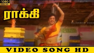 அடி ஜூட்டு விட்டு பாடல் | Rocky Tamil Movie Songs | Ramki | SPB | Lakshmi | Tamil Song