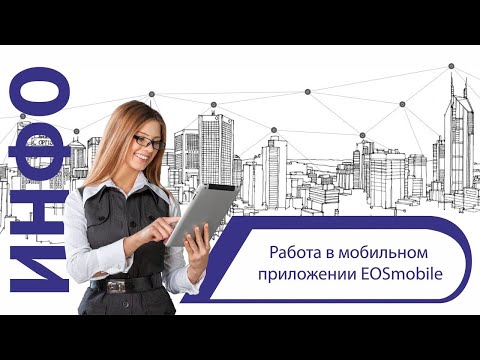 СЭД «ДЕЛО»