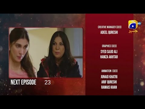 Inaam-e-Mohabbat Episode 23 Teaser| Inaam e Mohabbat Episode 22 full Episode
