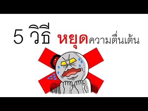สีเทาและความแข็งแรง Aphrodisiacs ธรรมชาติสำหรับผู้หญิง