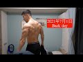 【減量日記】2021年7月1日 Back day
