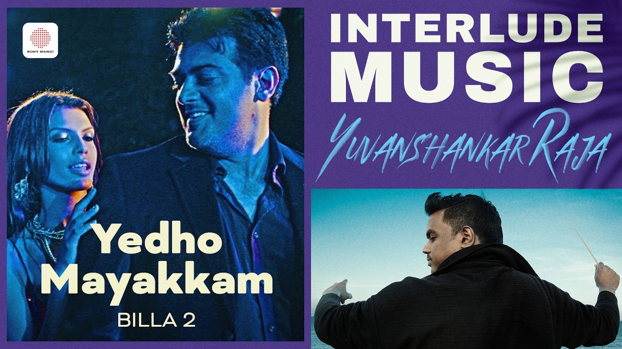 Yedho Mayakkam Interlude Music | Yuvanshankar Raja | Ajith Kumar |Billa 2