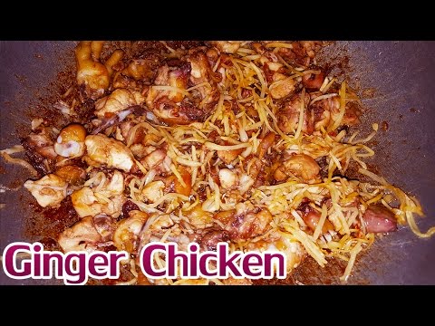 download lagu mp3 mp4 Khmer Ginger Chicken Recipe, download lagu Khmer Ginger Chicken Recipe gratis, unduh video klip Khmer Ginger Chicken Recipe