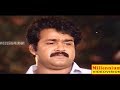 Mohanlal Malayalam Movie Naduvazhikal Climax Hit Malayalam Film