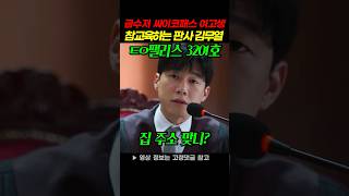 유튜브 썸네일