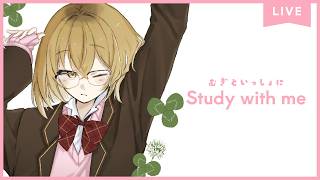 【 Study with me 】1.5h☕ いっしょに勉強&作業【 にじさんじ / 家長むぎ 】