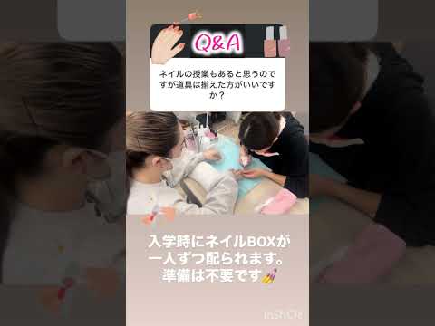 【B&WのQ&A 114】ネイル道具♪