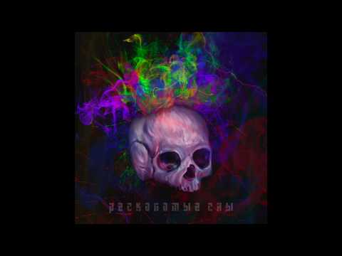 MTRV - Расколотые сны