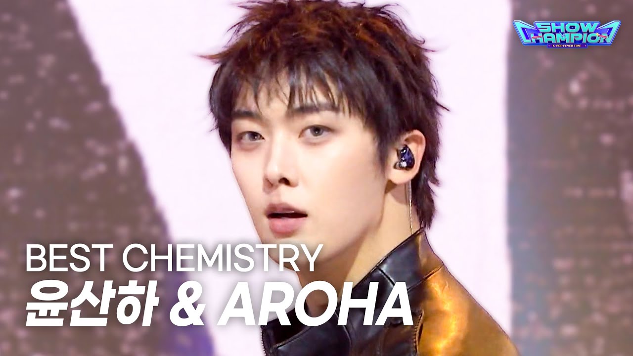 윤산하 & AROHA / IDK ME
