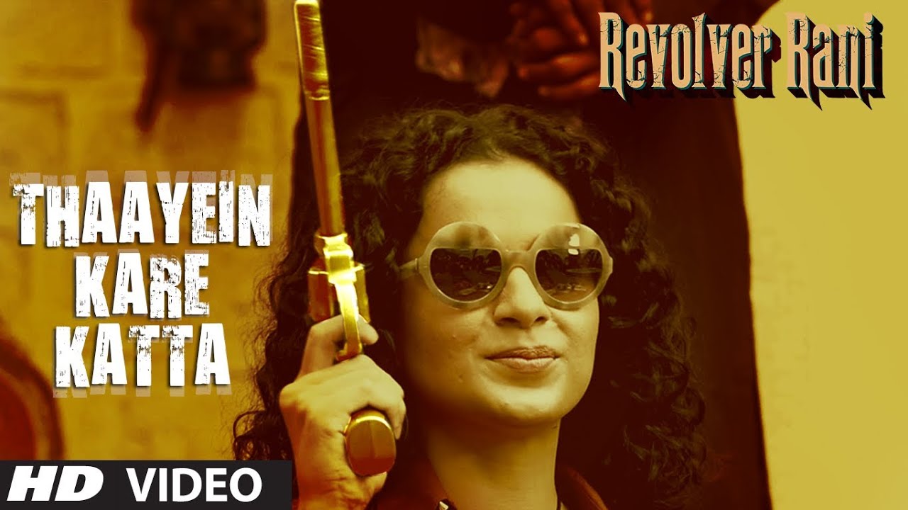 Thaaye Kare Katta Lyrics | Revolver Rani | Piyush Mishra | Sanjeev Srivastava