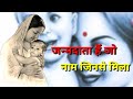 Dharti Pe Roop Maa Baap Ka Song Status Maa Status Video Whatsapp Status Video Maa