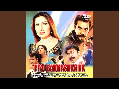 Seene Lag Sade Kehre