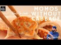 Veg momo without cabbage |  Veg dimsums without cabbage | how to make vegetable dumplings