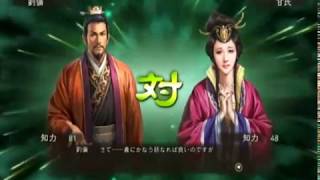 ｢実況動画」三国志13～劉備の成功への道#15～