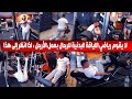 لا يقوم رياضي Men's للرجال بعمل الأرجل ، انظر إلى هذا un Men's ne fait pas les legs, regarde ça