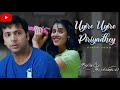 Uyire Uyire Piriyadhey -Official Video | Santosh Subramaniam | Jayam Ravi, Genelia |