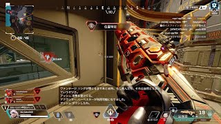 Apex Legends_20250728195841